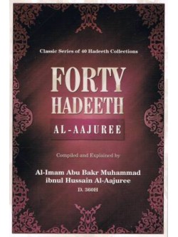 Forty Hadeeth al-Aajuree